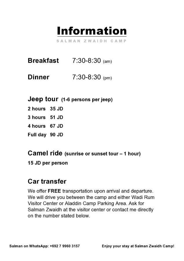 Salman Zwaidh Camp Hotel Wadi Rum Exterior photo